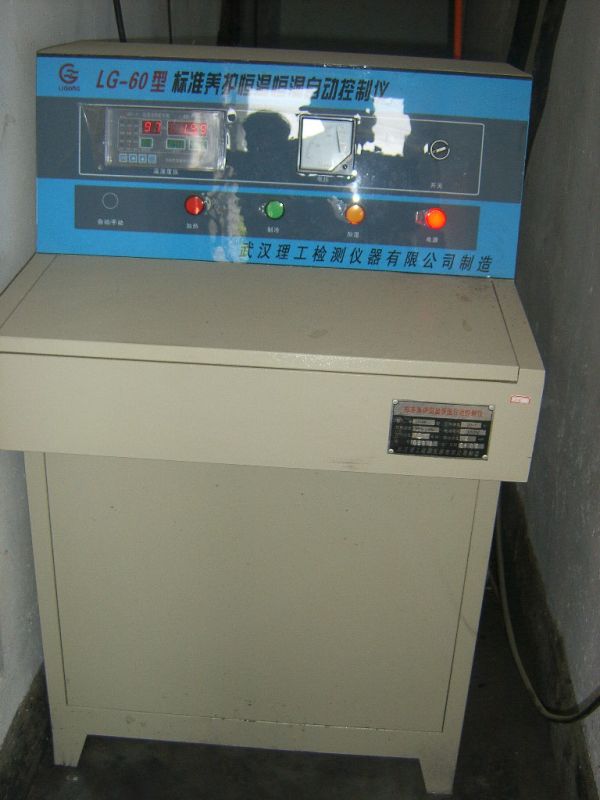 恒濕養(yǎng)護(hù)室